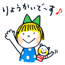 Good friends honorific sticker #2883056