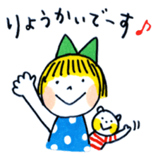 Good friends honorific sticker #2883056