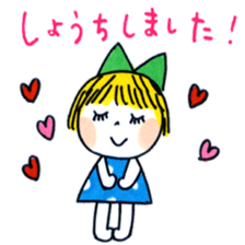 Good friends honorific sticker #2883057