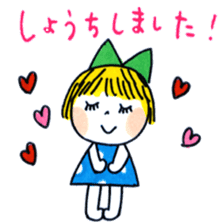 Good friends honorific sticker #2883057