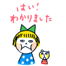 Good friends honorific sticker #2883058