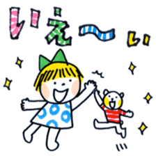 Good friends honorific sticker #2883059