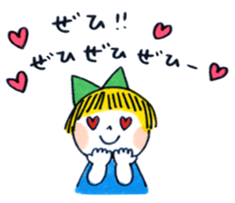 Good friends honorific sticker #2883060