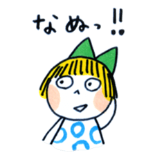 Good friends honorific sticker #2883065