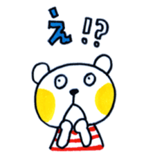 Good friends honorific sticker #2883068