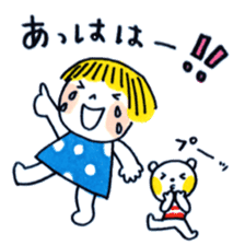 Good friends honorific sticker #2883070