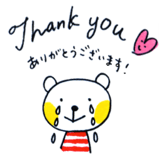 Good friends honorific sticker #2883071