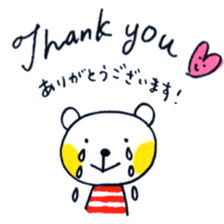 Good friends honorific sticker #2883071