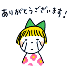 Good friends honorific sticker #2883073