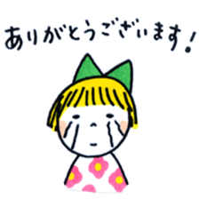 Good friends honorific sticker #2883073