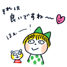 Good friends honorific sticker #2883075