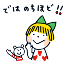 Good friends honorific sticker #2883080