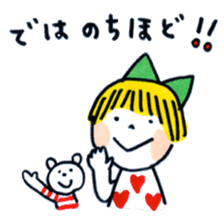 Good friends honorific sticker #2883080