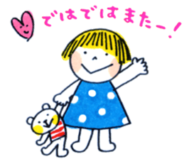 Good friends honorific sticker #2883081