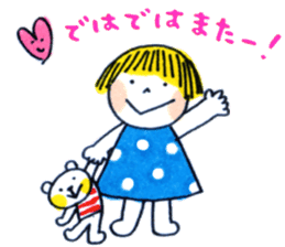 Good friends honorific sticker #2883081