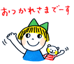 Good friends honorific sticker #2883083