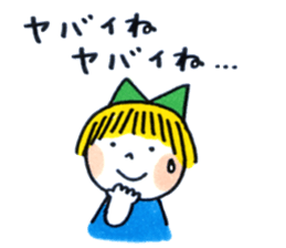 Good friends honorific sticker #2883084