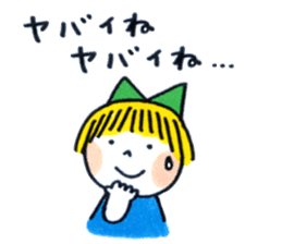 Good friends honorific sticker #2883084