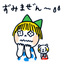 Good friends honorific sticker #2883085