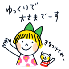 Good friends honorific sticker #2883087