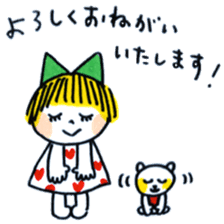 Good friends honorific sticker #2883088