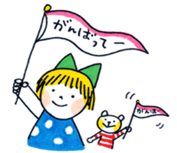 Good friends honorific sticker #2883089