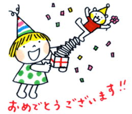 Good friends honorific sticker #2883090