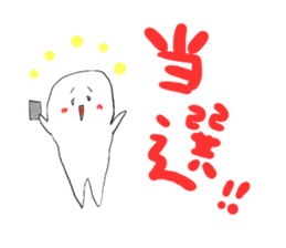 Love Rock sticker #2883102