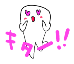 Love Rock sticker #2883121