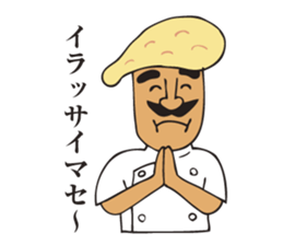 A jocular naan uncle sticker #2883451