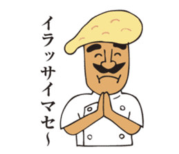 A jocular naan uncle sticker #2883451