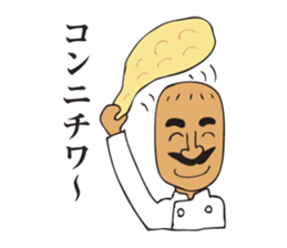 A jocular naan uncle sticker #2883452