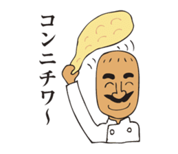 A jocular naan uncle sticker #2883452