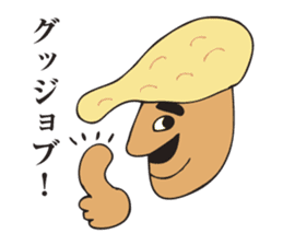 A jocular naan uncle sticker #2883454