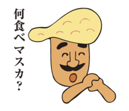 A jocular naan uncle sticker #2883455