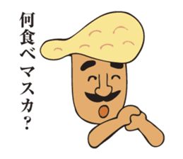 A jocular naan uncle sticker #2883455