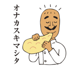 A jocular naan uncle sticker #2883457