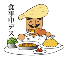 A jocular naan uncle sticker #2883458