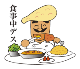 A jocular naan uncle sticker #2883458