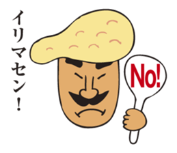 A jocular naan uncle sticker #2883461