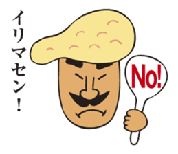 A jocular naan uncle sticker #2883461