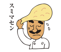 A jocular naan uncle sticker #2883462