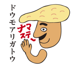 A jocular naan uncle sticker #2883463
