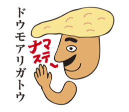 A jocular naan uncle sticker #2883463