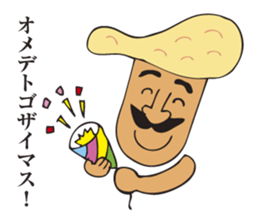 A jocular naan uncle sticker #2883466