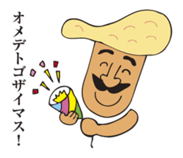 A jocular naan uncle sticker #2883466