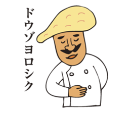 A jocular naan uncle sticker #2883467