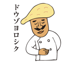 A jocular naan uncle sticker #2883467
