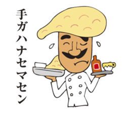 A jocular naan uncle sticker #2883468