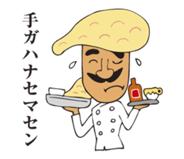 A jocular naan uncle sticker #2883468